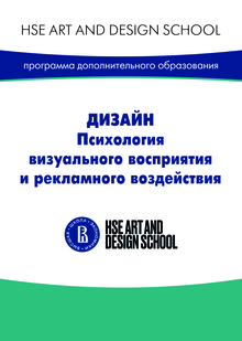Анализ видеоролика «Богу хвала»