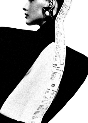 След нашей жизни