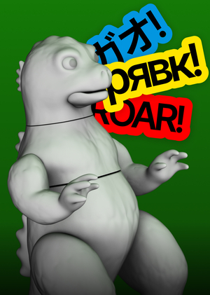 Godzilla Sofubi 3D-Скульптинг