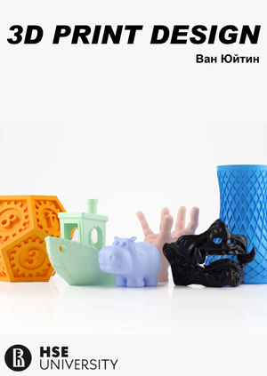 Арт-практика（3d printing）