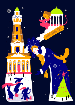 Азбука Золотого кольца