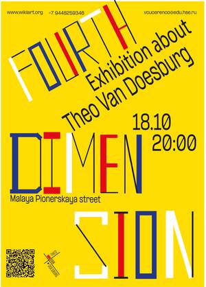 FOURTH DIMENSION