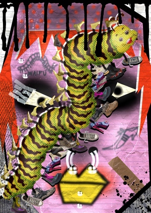 ПРАЗДНИК — ЭТО