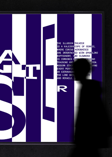 Theater of illusions