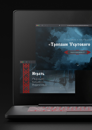 Лендинг для визуальной новеллы 