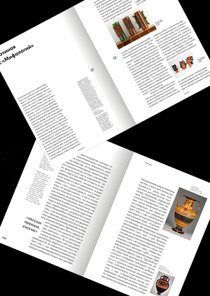 Модульная энерция