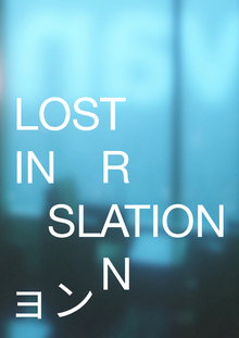 Lost in&nbsp;translation