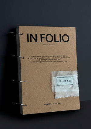 IN FOLIO (fashion magazine)