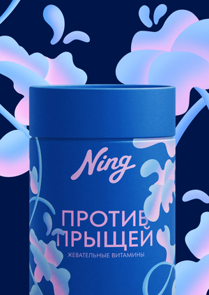 Упаковка Ning