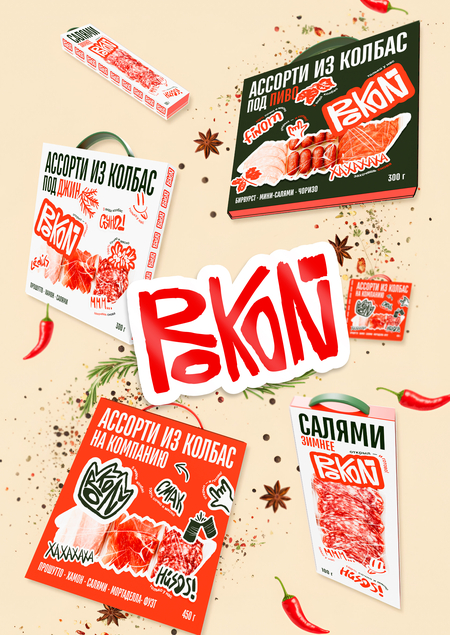 Упаковка. ROKONI.