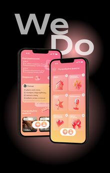 WeDo