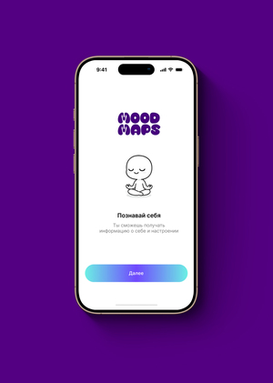 Mood Maps — трекер настроения