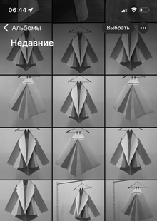 Бумагопластика. Пространственные
преобразования Бумагопластика. Пространственные
преобразования