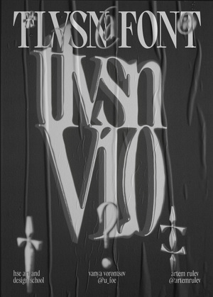 Шрифт TLVSN