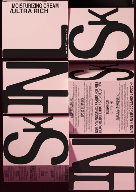 SKLIN/упаковка