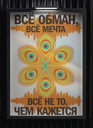 Плакаты для турфирмы «X Travel»