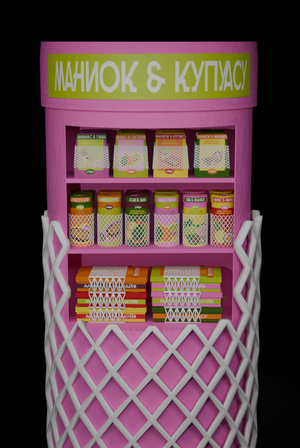 PÃES — упаковка хлебцев