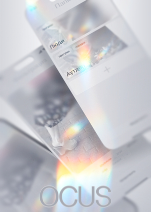 Приложение для замедления «OCUS»