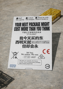 Плакаты для to&nbsp;stuff