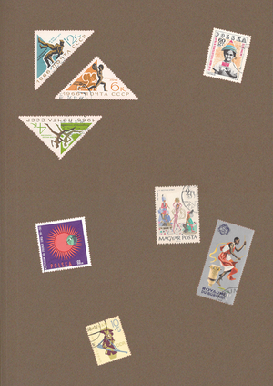 Отправитель: время 