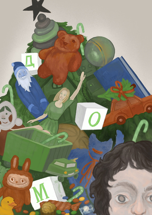 Пока часы двенадцать бьют / постеры