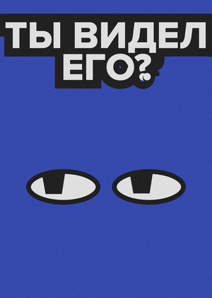 Плакаты для школы оседлания облаков