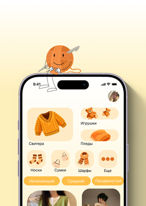 Приложение для вязания Knitly