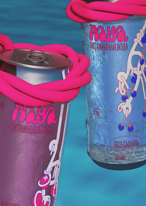 Baya. Упаковка