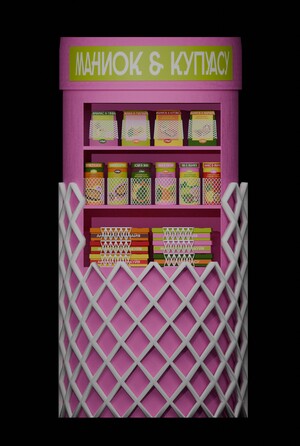 PÃES — упаковка хлебцев