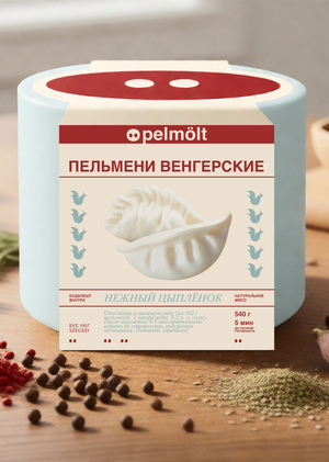 Упаковка для венгерского бренда пельменей Pelmölt
