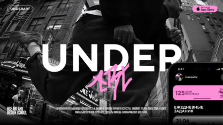 UNDERART