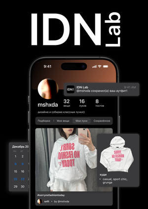 IDN Lab