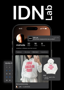 IDN Lab IDN Lab