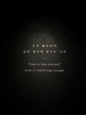 Когда искусство замедляется: обращение к Востоку в российской современности