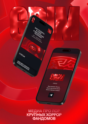 GRIM — разбираем вселенные хорроров по косточкам