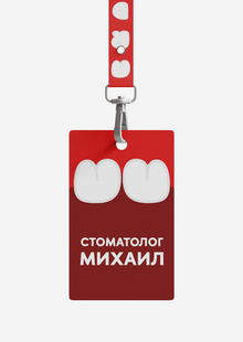 КЛИНИКА ЗУБА&nbsp;— АЙДЕНТИКА СТОМАТОЛОГИИ
