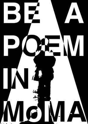 Exhibition "The Procession. A poem about Brodsky"