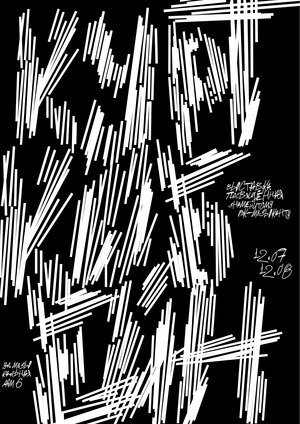 Курт Кобейн