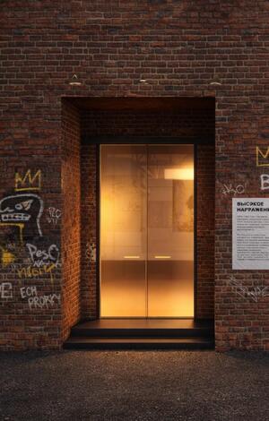 По следам Баския