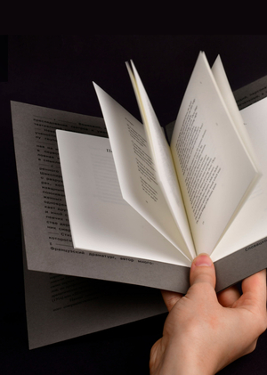 Переводы Бориса Пастернака