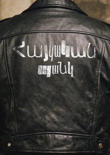 ardica variable font punk version