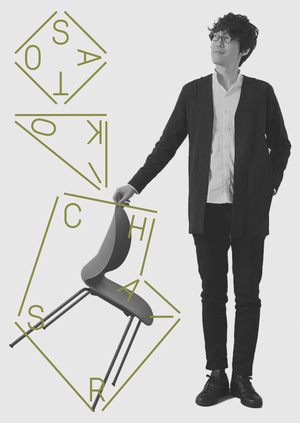 Oki Sato. Small Surprise