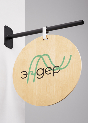 Айдентика выставки "Краски Эндер"