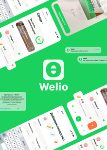 Welio — приложение для заботы о здоровье Welio — приложение для заботы о здоровье
