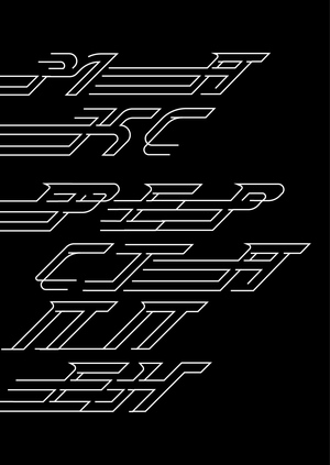 Макс Ферстаппен 