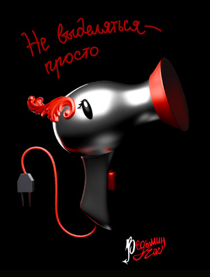 Постеры для салона красоты "Ведьмин час"