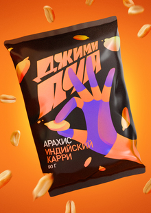 Арахис Джими Ача