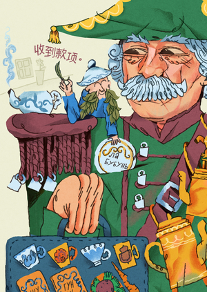 Как джинн чай распространил