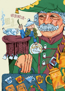 Как джинн чай распространил