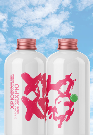 Универсальная бытовая химия Хрю Хрю